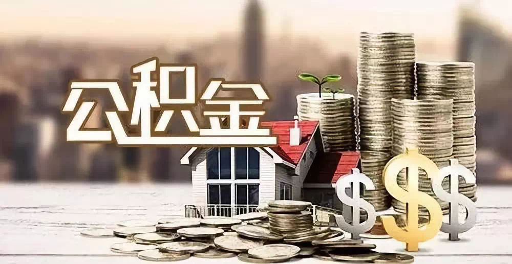 河北11私人资金. 私人投资. 资金管理